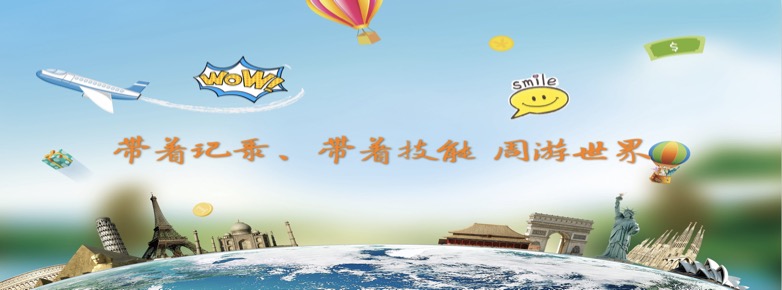 蓄锐广场—一个没有围墙的技能共享平台